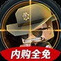 迷你英雄背水一战游戏