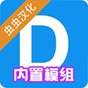 dmodes黛玛诗女装