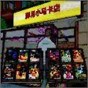 关于超市游戏大全