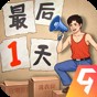 金牌合伙人无限钻石